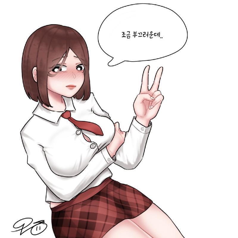 친구취향