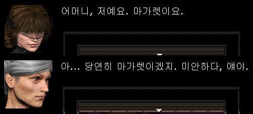 "엄마. 저는 마가렛이에요. 토마스가 아니에요." "아, 그래. 마가렛이구나." 마가렛은 이제 어머니와 무엇을 할까? >>515 1. 어머니와