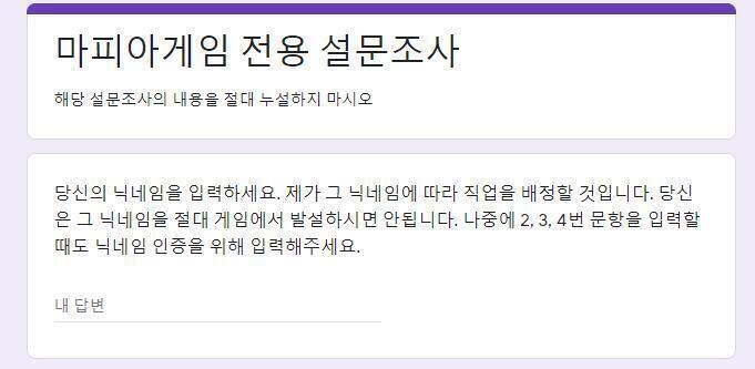 마피아 게임 룰 설명 #1. 마피아 게임 참여 방법 기본적인 참여자 모집에서 레스로 참여한다고 달아주시면 참여자 등록이 완료됩니다. 시간은 꼭