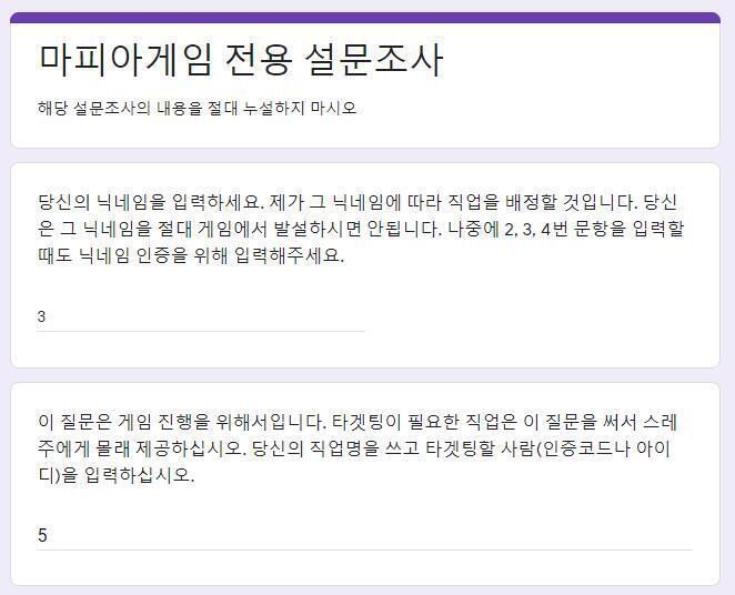 #6-4. 기자 기자는 플레이어 하나를 선택하여 그 사람의 직업을 낮이 시작될 때 진행자가 만천하에 공개시키는 능력을 갖고 있습니다. 다만 0번