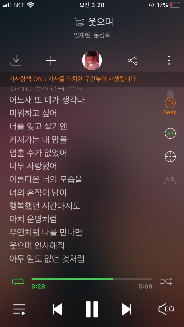 노래 좋다