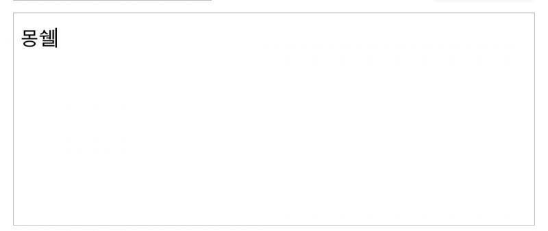 제시어 1
