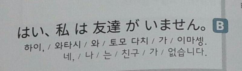 .. 데모 타노시이
