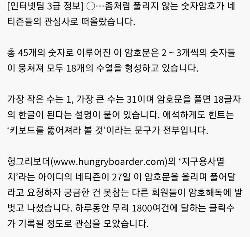 일단 문제 옮겨왔다! >>2 헉 겹쳤다! 나는 설명만 올리는걸로 수정할게!