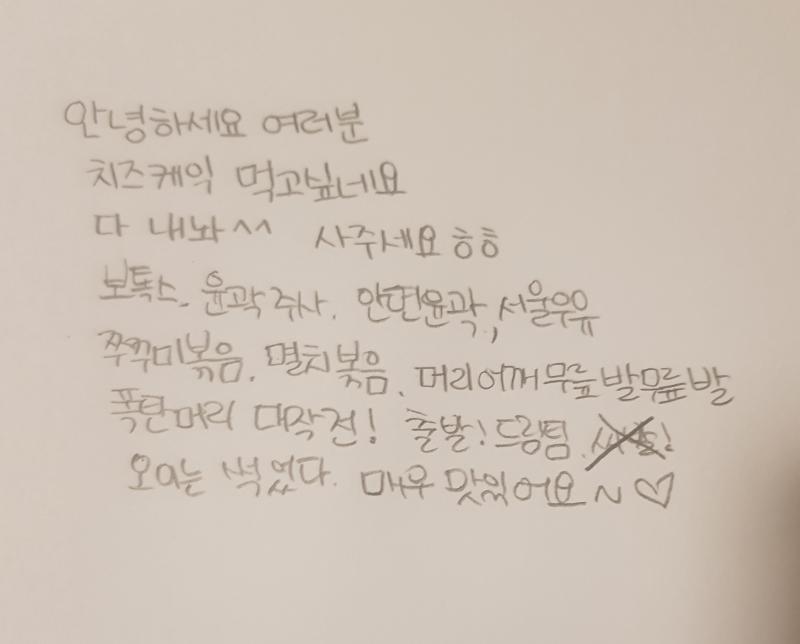 ㅡ