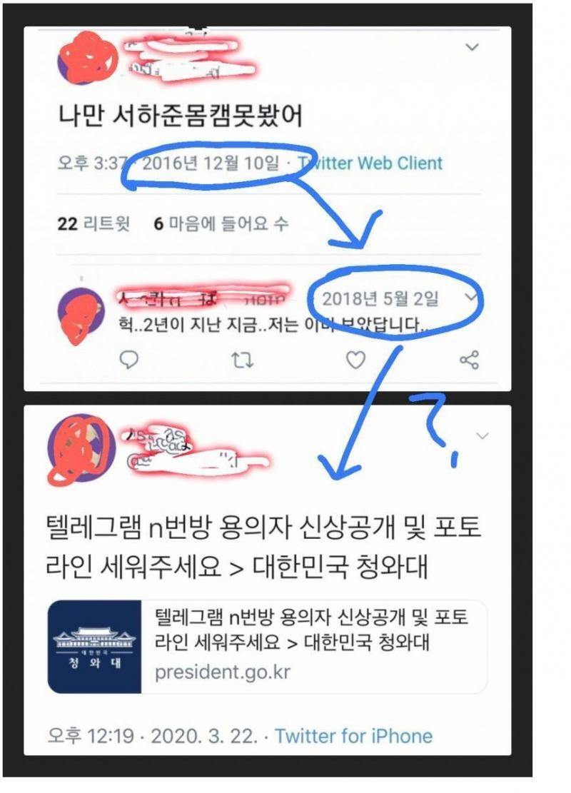오늘자 트페미 이중성.JPG ㅋㅋㅋ 근데 진짜 트짹에서 맨날 임산부석 앉았다는 이유로 남자도촬하고 호주가서 남자아이 도촬했던 ㅎㅈㄱㅈ 옹호하고