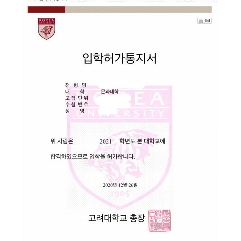 가슴이 웅장해진다..