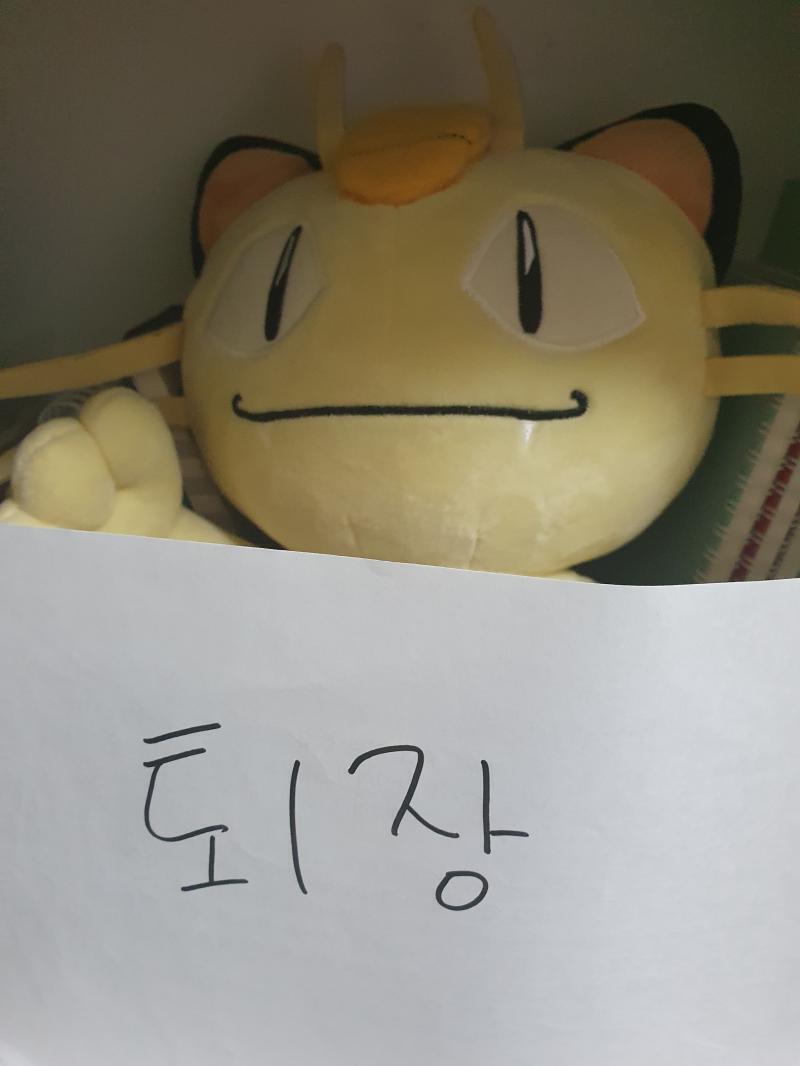 >>22 ...! 김나옹 너 퇴장