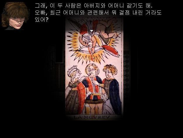 마가렛: 그래. 부모님 같네. 혹시 어머니와 관련해서 선택을 한 거 있어? 토마스: 음.... 어머니를 요양원에 보내는 선택을... 마이클: 형