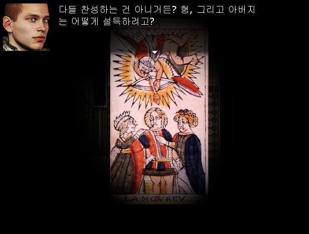 마가렛: 그래. 부모님 같네. 혹시 어머니와 관련해서 선택을 한 거 있어? 토마스: 음.... 어머니를 요양원에 보내는 선택을... 마이클: 형