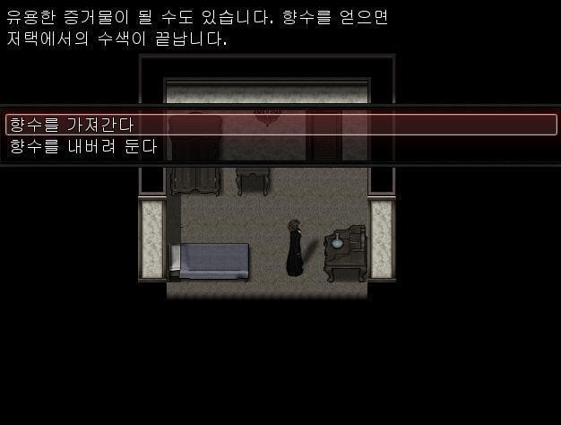 마가렛은 간병인의 방에서 토마스가 간병인에게 선물로 준 향수병을 챙겼다. 위에서 어떤 소리가 들린다. 에노라 여사인가 하는 점술가가 토마스의 점