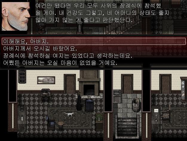 마가렛: 네. 오스카는 좋은 사람이었죠. 아버지: 장례식에 참가하지 못해서 미안하다. 나와 네 엄마 둘다 건강 상태가 안좋아서 가지 못했다. 마