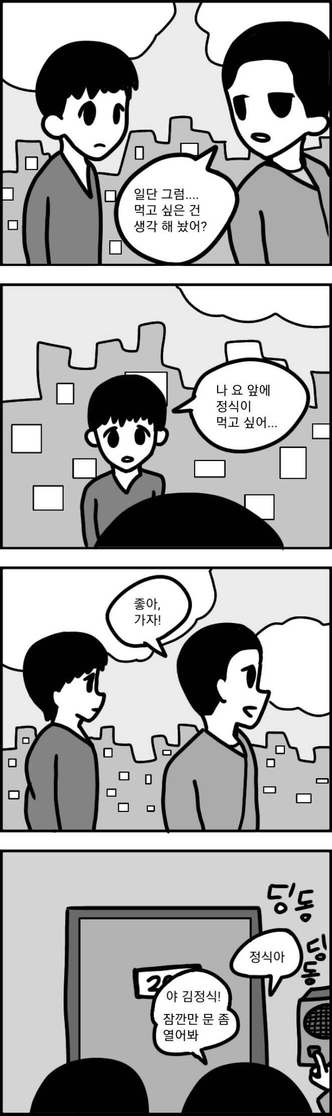 대망의 1화