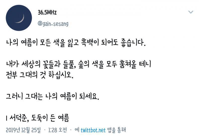 살짝 길긴 한데 이거 써줄 수 있어?ㅠㅠ
