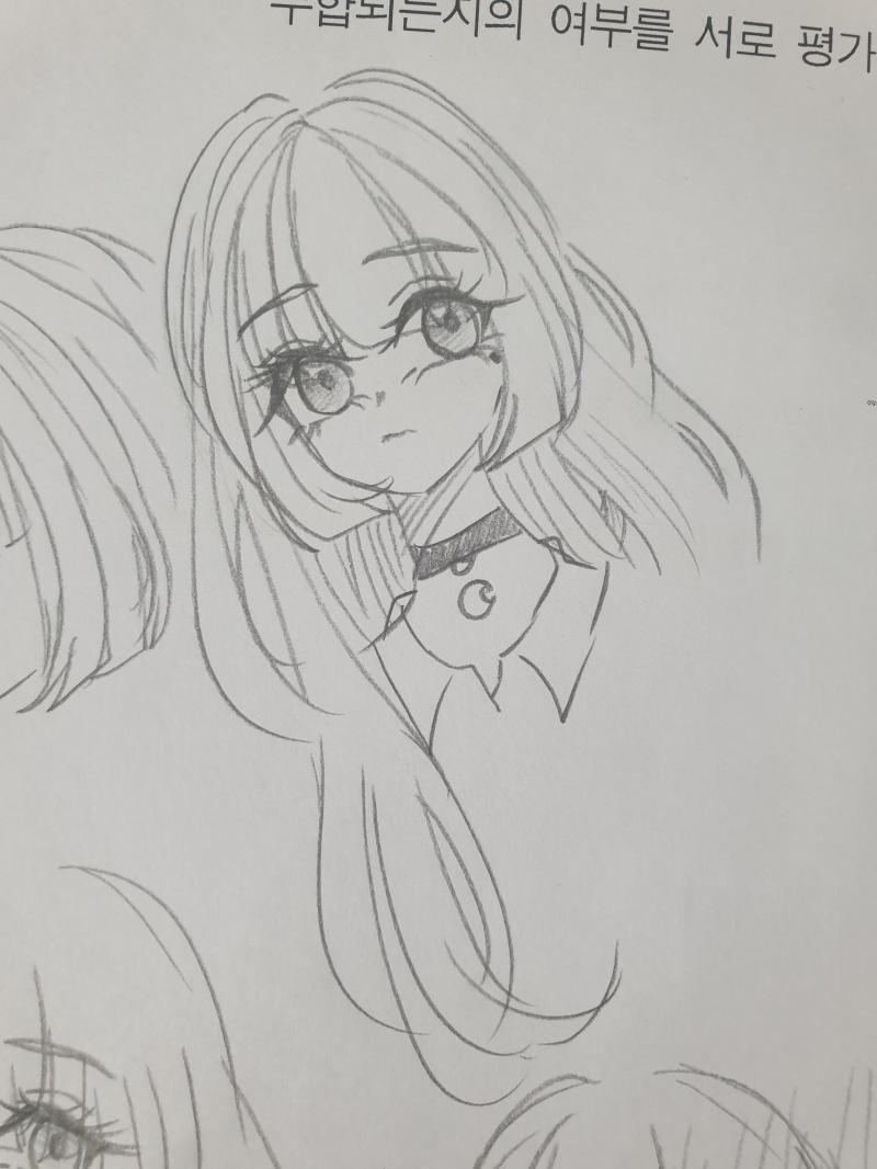 다음 사람 얘 그려주라