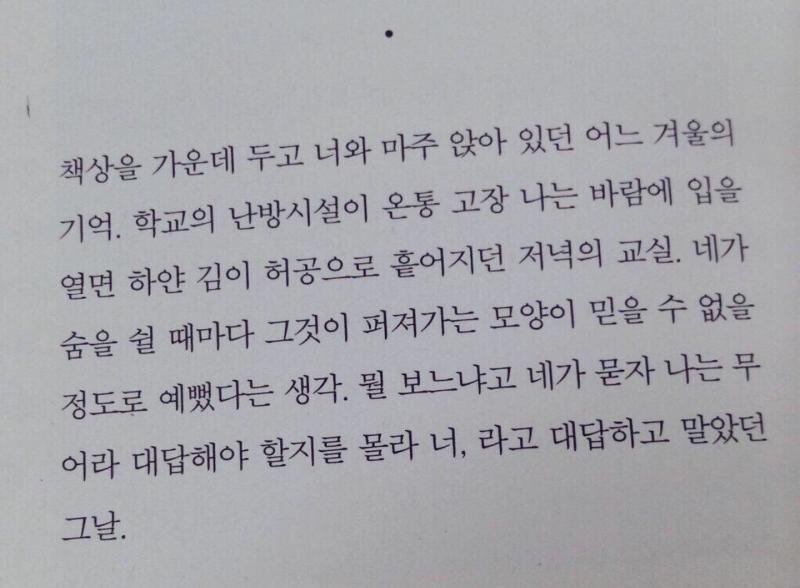 살짝 길긴 한데 이거 써줄 수 있어?ㅠㅠ