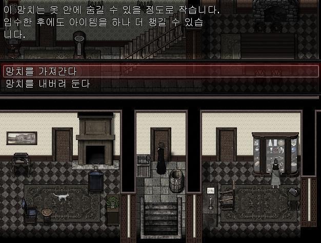 마가렛은 창고에 있던 망치를 챙겼다.