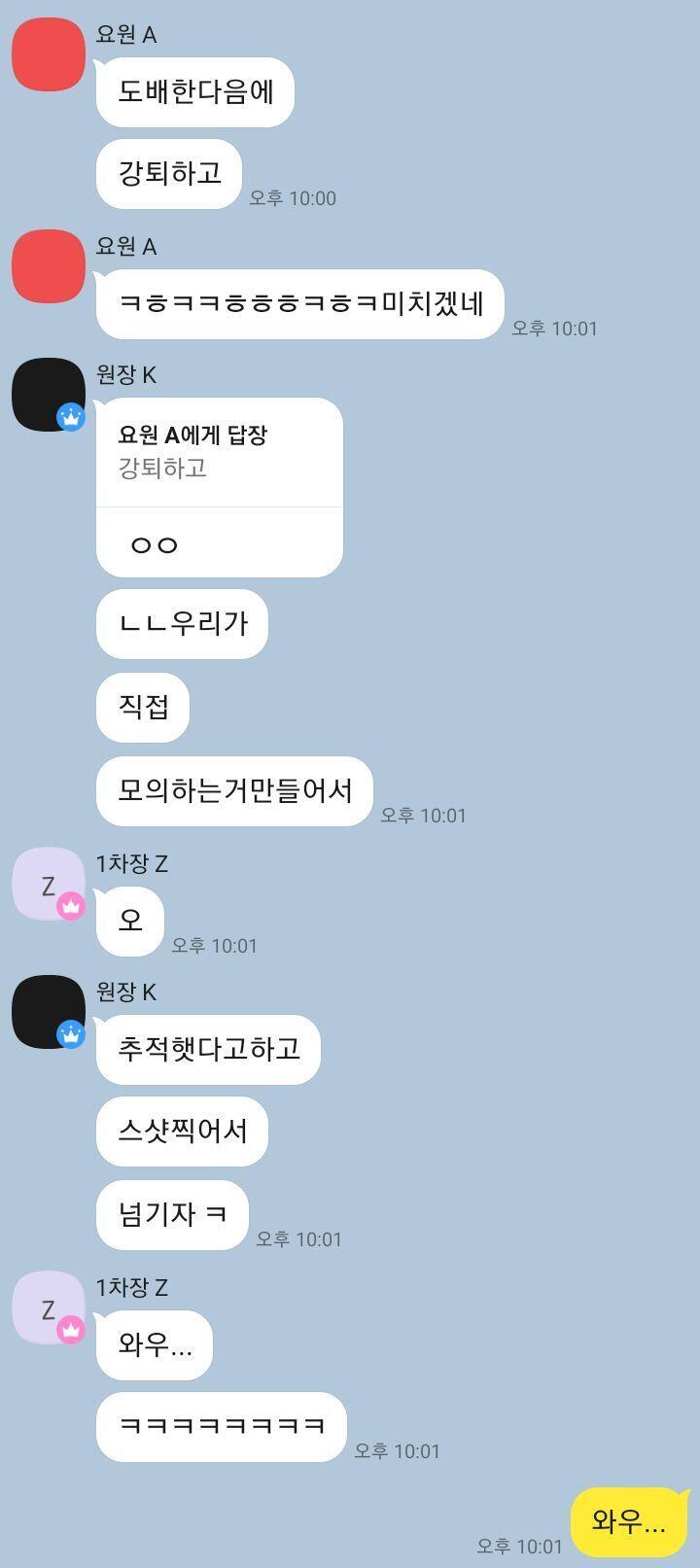 그냥 하지마