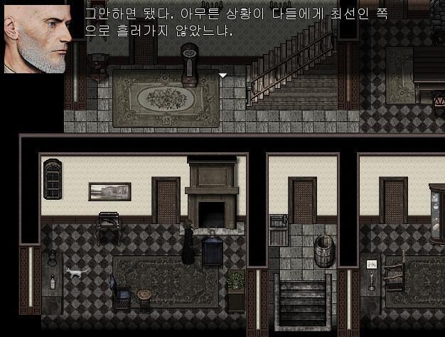 마가렛: 어차피 우리 결혼을 찬성하지도 않았잖아요. 그래서 오스카의 장례식에 오지도 않은거고 아버지: 이 이야기는 그만하자. 마가렛은 아버지와