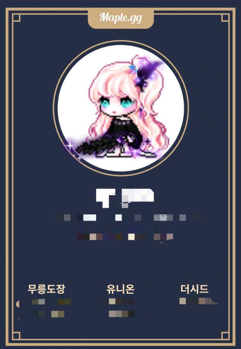 혹시 내 메이플 본캐 그려줄 레더 있니..? 올해로 이캐릭을 키운지 몇일 있음 10년이 되는 아이야!(T.M.I 대방출) 옷은 이번에 방탄이 콜