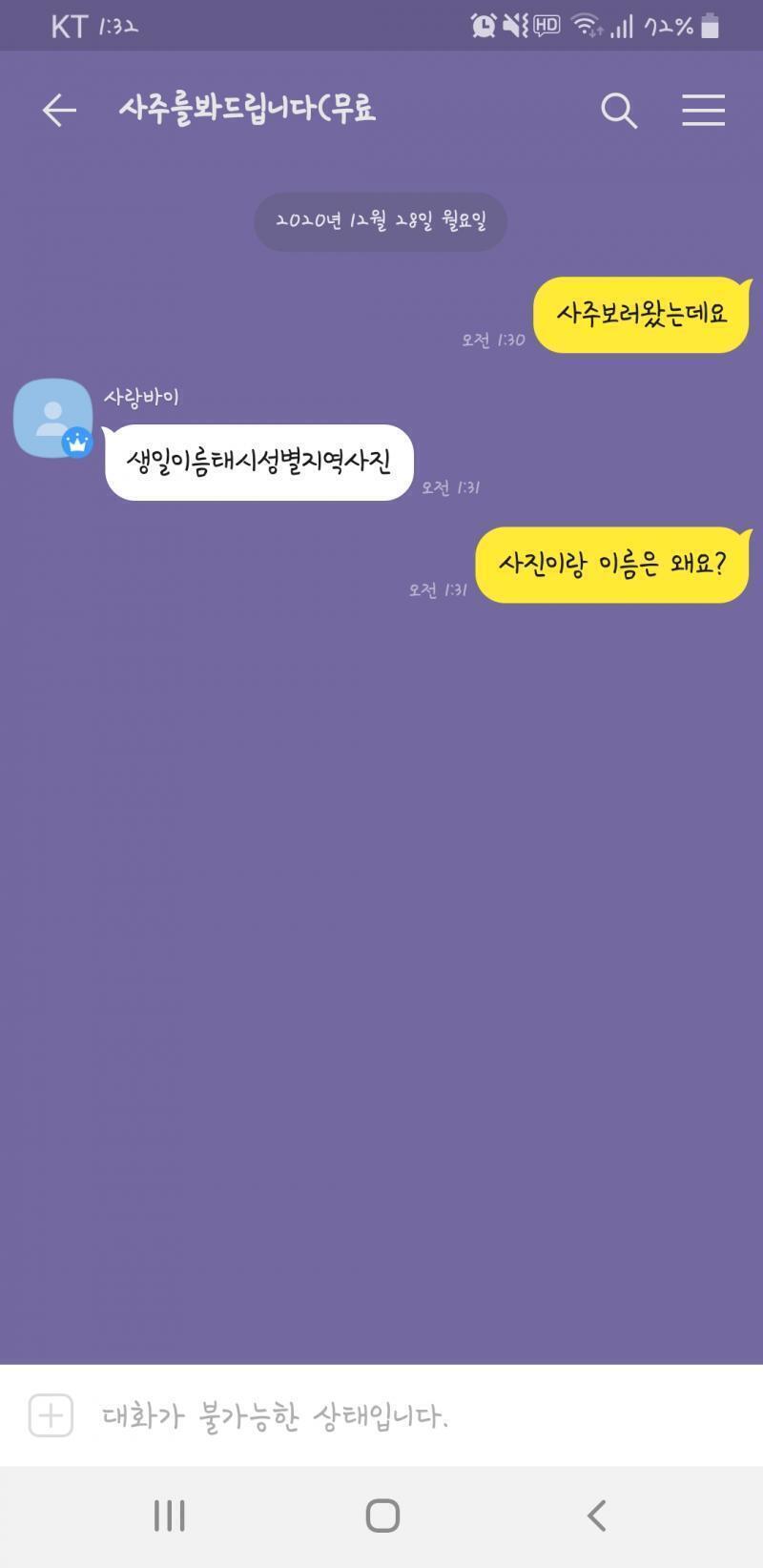 레주야 나도 저기 쳐들어 갔었는데 ㄹㅇ미친놈이야