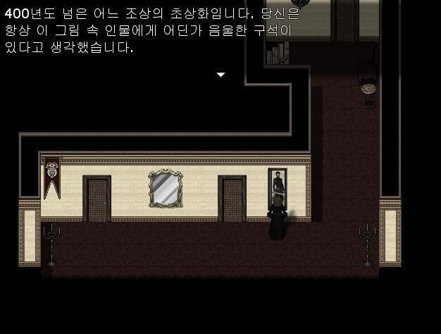 마가렛은 부모님 방에서 나와 2층 복도를 걸었다. 복도에는 브루스 가문의 시조인 월리엄 브루스의 그림이 걸려있었다.