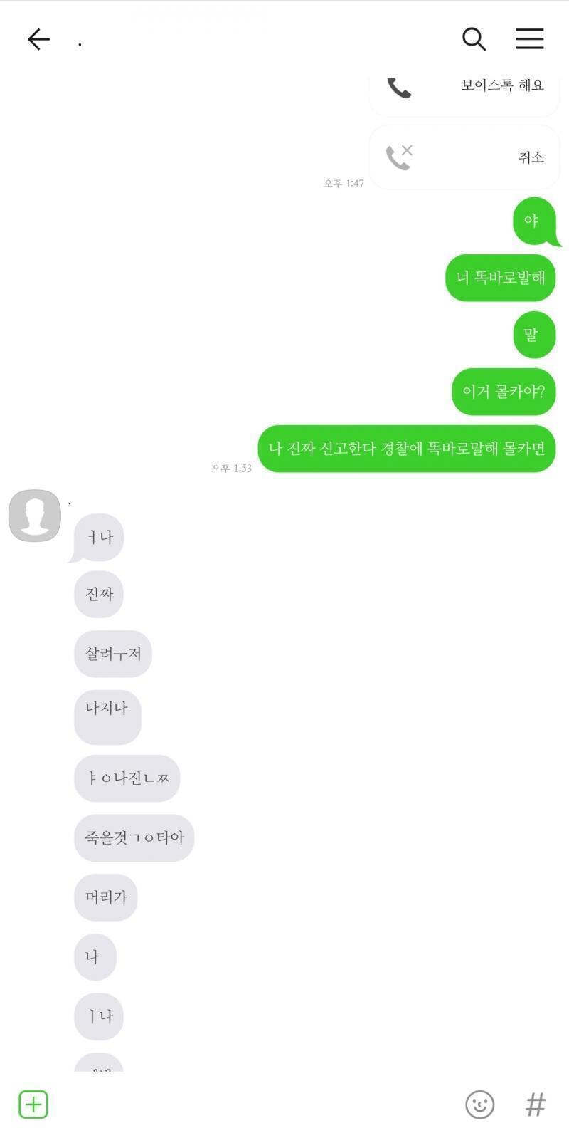 심각한거맞겠지,,,??아놔 오타떄문에,,,,