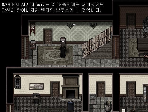 마가렛은 창고로 향하던 중 서재 옆에 있는 할아버지 시계를 보았다. 이 할아버지 시계는 마가렛의 할아버지인 벤자민 브루스가 구매한 시계다. 이