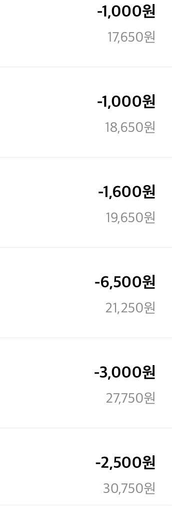 >>8 근데 엄마는 하나만 산걸로 알고 있어 6500원은 친구 크리스마스 선물 사준거구...