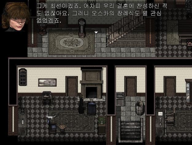마가렛: 어차피 우리 결혼을 찬성하지도 않았잖아요. 그래서 오스카의 장례식에 오지도 않은거고 아버지: 이 이야기는 그만하자. 마가렛은 아버지와