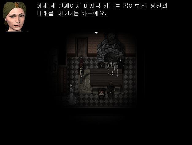 마가렛: 이 카드 오빠 닮았네. 토마스: 아, 그래 재밌네 마가렛 점술가: 이제 마지막 카드를 뽑겠습니다. 토마스씨의 미래를 상징하는 카드죠.