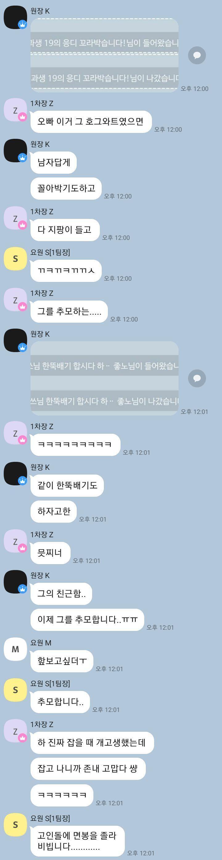 그냥 하지마