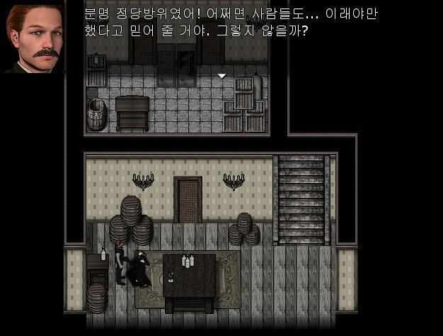 마가렛은 눈을 감고 마지막 숨이 입술사이를 빠져나가게 했다. 마가렛은 평화로운 만족감 같은 기묘한 감정이 밀려왔다. "마가렛? 아, 내... 내