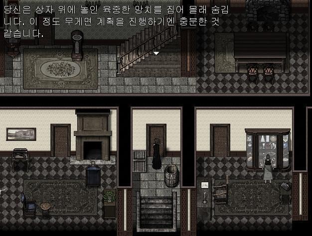 마가렛은 창고에 있던 망치를 챙겼다.