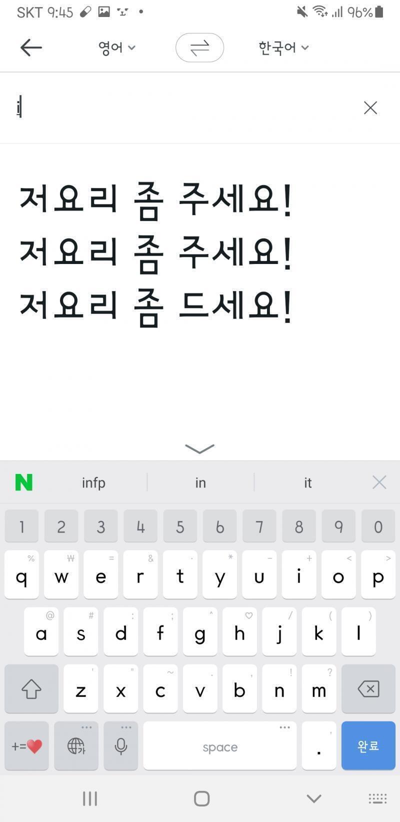 나만 이런거야? ㅠㅠㅠ