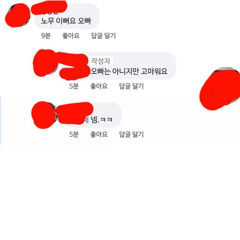 내가 예민한걸까