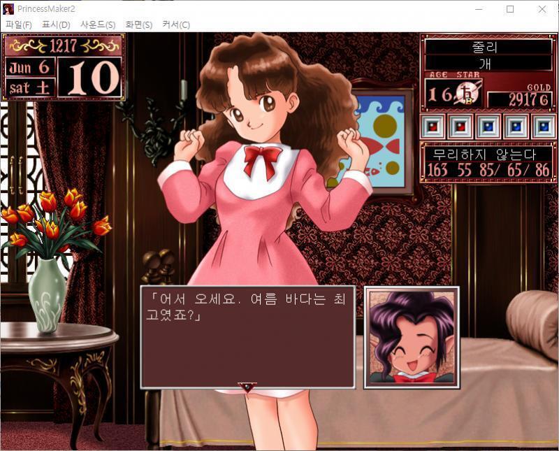 큐브 : 어둠의 주점, 그러한 일은, 아가씨에게 어울리지 않는다고 봅니다만... 1~10일 : 부녀는 함께 바다로 놀러갔다... 줄리 : 아!