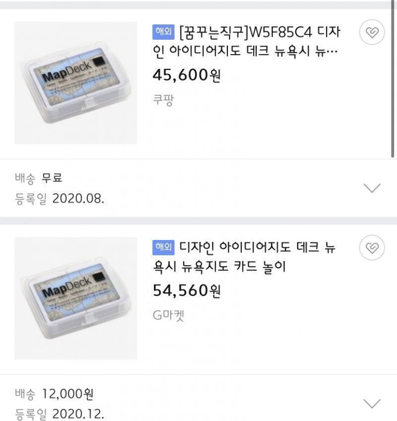이거!