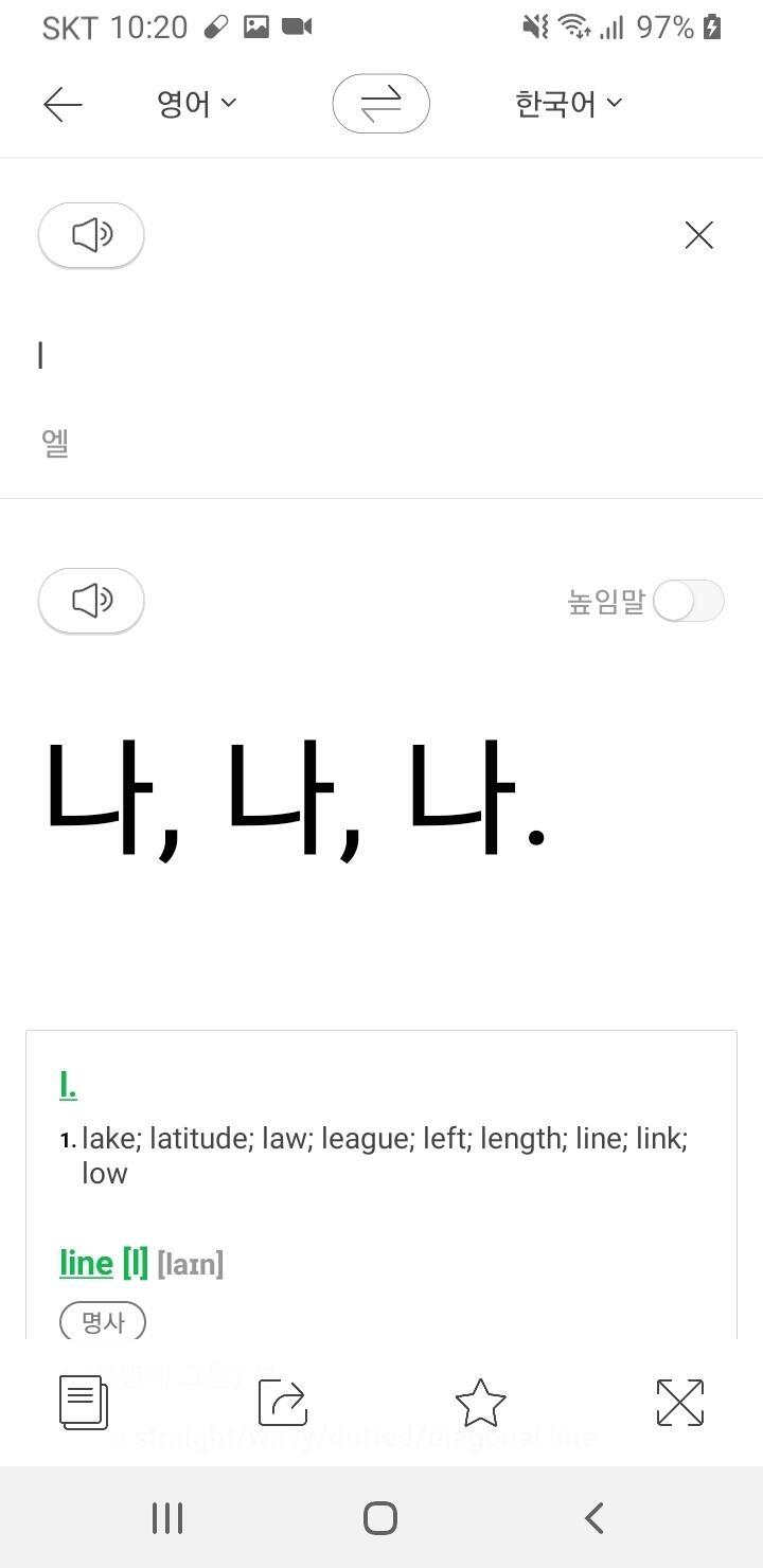 >>9 음 진짜 그런건가? 이 스레 보고 나도 해봤는데 신기하다