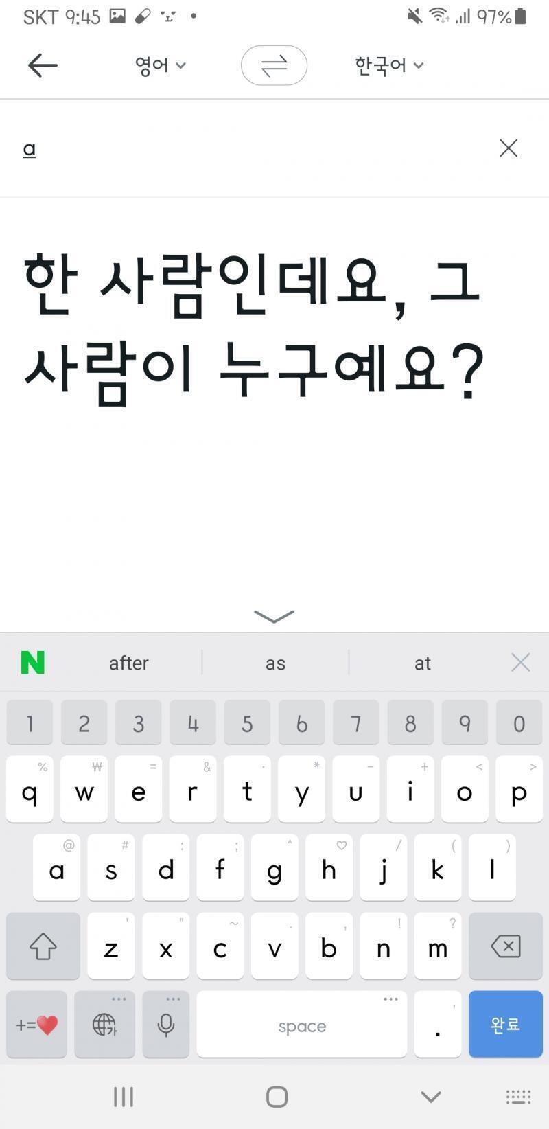 무서움..;;