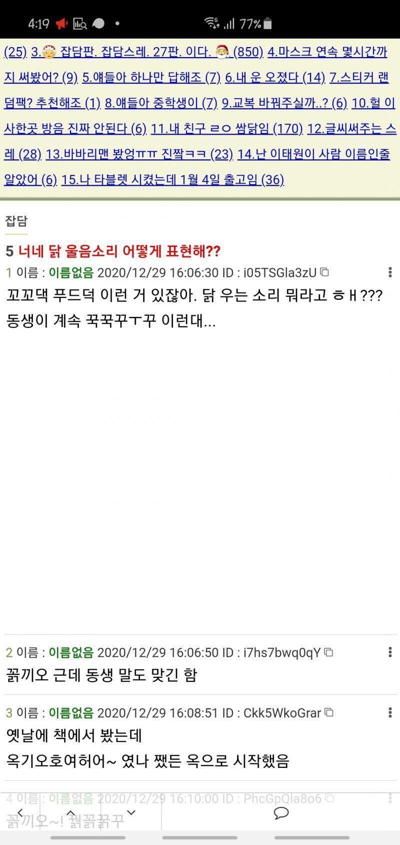 나쁜레주...!