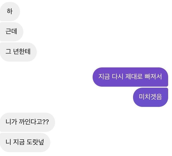하루가 멀다하고 듣는 소리... 아 진짜 미치겠다 ㅋㅋㅋㅋㅋㅋㅋㅋ 지금 꽂힌 사람은 걍 나한테 관심있는 듯 없는 듯 헷갈려... 그래서 애들이