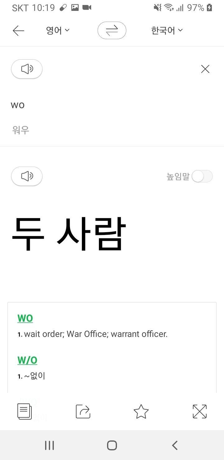 >>9 음 진짜 그런건가? 이 스레 보고 나도 해봤는데 신기하다