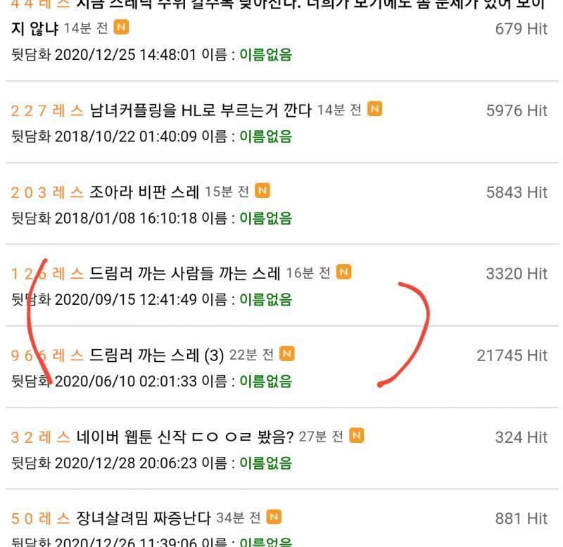 아존나웃겨ㅋㅋㅋㅋㅋㅋㅋㅋ 세기의대결에 가슴이 웅장해진다