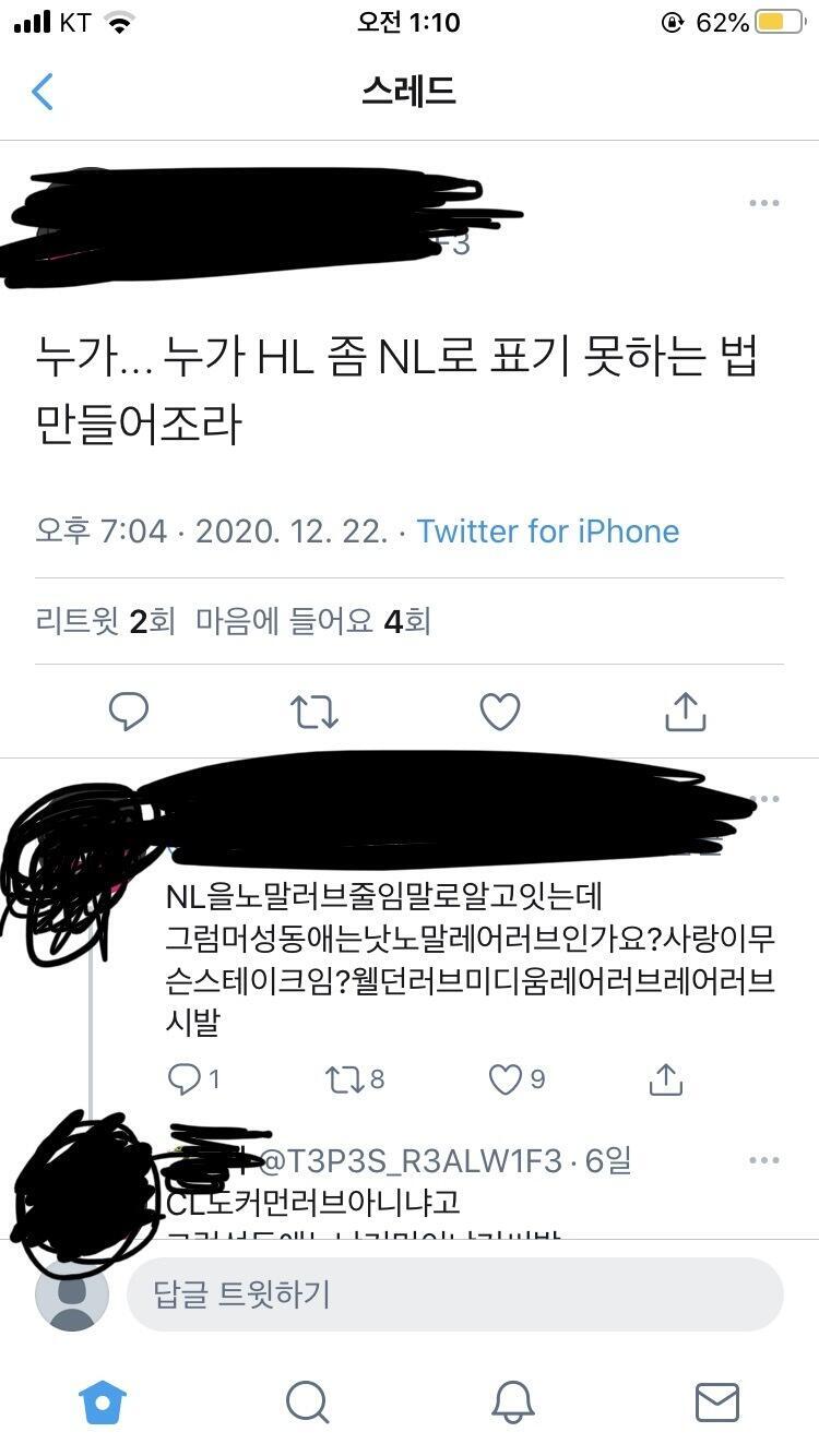이거 보고 이런 사람 진짜 있나 싶어서 처음 ㅌㅇㅌ 깜. ㄹㅇ 있어서 충격 받고 오지랖 좀 부려봄. 근데 이 새끼 개빡치네. 편안한 밤 ㅇㅈㄹ