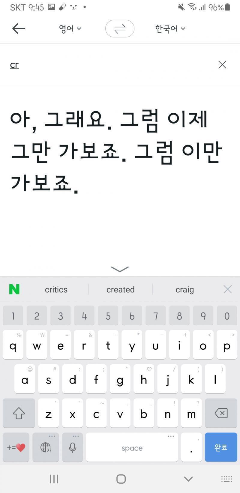 나만 이런거야? ㅠㅠㅠ