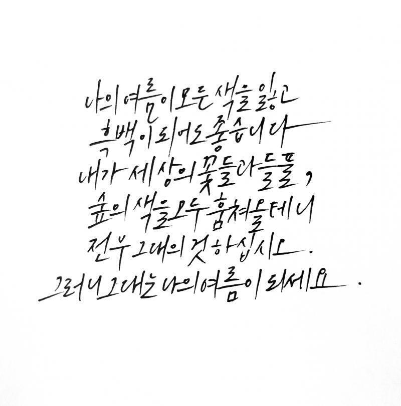 >>15 첫번째꺼 다 못쓸거같애서 두번째꺼만 썼어 ㅎㅎ...