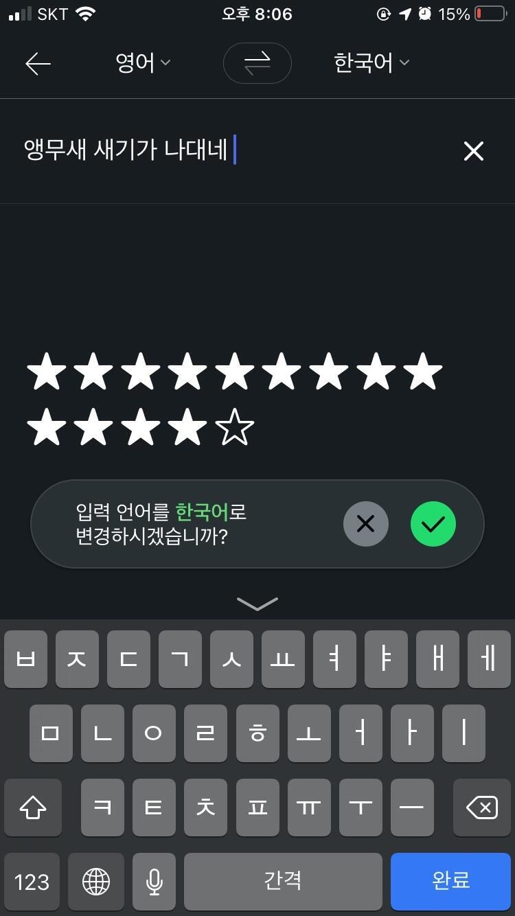 얘 막 평가도함