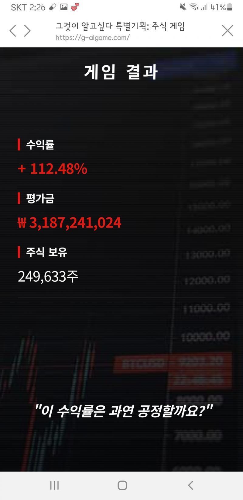 두판해서 이거 나온건데 좋은건지 모르겠다!