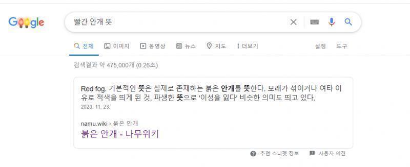 인터넷에 검색해보니까 이렇게 뜨는데 맞는 것 같은데..>>>586 >>583
